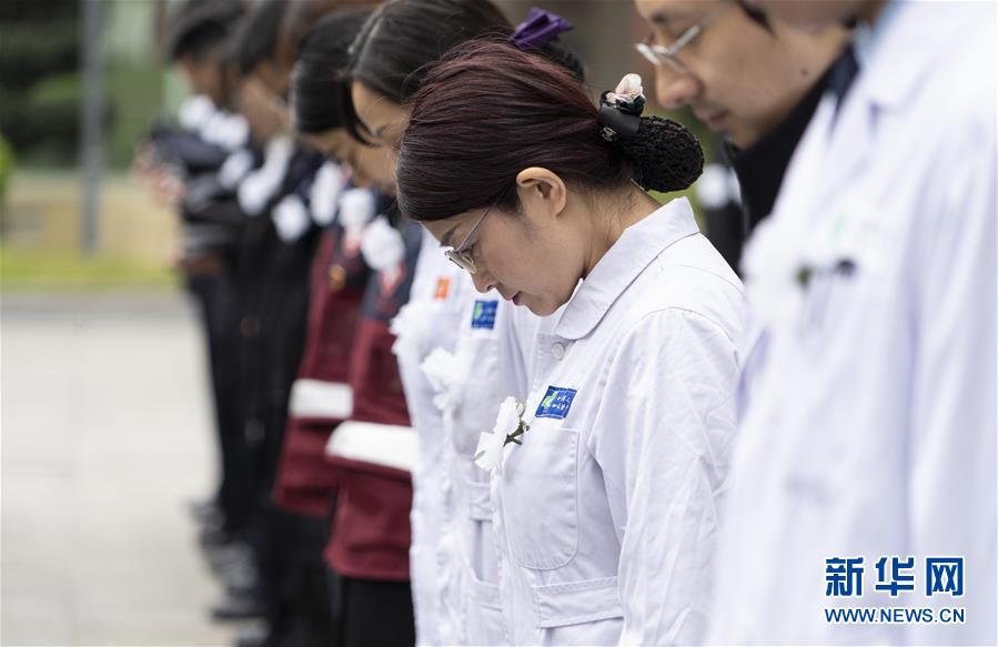 （新華全媒頭條&middot;圖文互動(dòng)）（8）舉國同悲 萬眾同心&mdash;&mdash;全國各地悼念新冠肺炎疫情犧牲烈士和逝世同胞側(cè)記