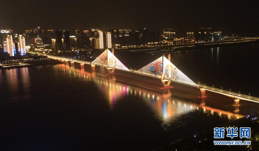 （新華全媒頭條&middot;圖文互動(dòng)）（1）武漢重啟，不負(fù)春天&mdash;&mdash;寫在武漢&ldquo;解封&rdquo;之際