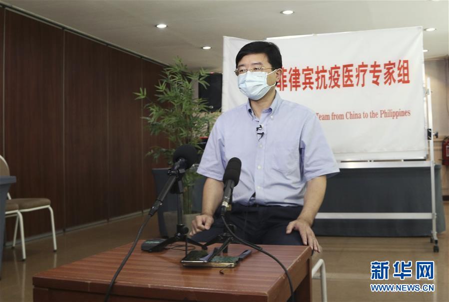 （國(guó)際疫情&middot;圖文互動(dòng)）（1）專訪：我相信菲律賓一定能戰(zhàn)勝這場(chǎng)疫情&mdash;&mdash;訪中國(guó)援菲抗疫醫(yī)療專家組組長(zhǎng)翁山耕