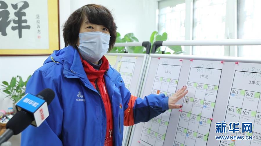 （在習(xí)近平新時(shí)代中國特色社會主義思想指引下&mdash;&mdash;新時(shí)代新作為新篇章&middot;習(xí)近平總書記關(guān)切事&middot;圖文互動）（6）扎緊籬笆打好樁&mdash;&mdash;各地筑牢社區(qū)防控安全屏障