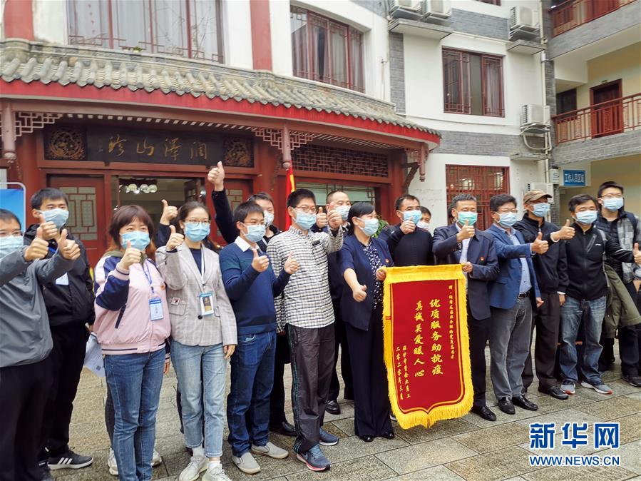 （在習(xí)近平新時(shí)代中國特色社會(huì)主義思想指引下&mdash;&mdash;新時(shí)代新作為新篇章&middot;習(xí)近平總書記關(guān)切事&middot;圖文互動(dòng)）（4）千方百計(jì)扎牢疫情防控網(wǎng)