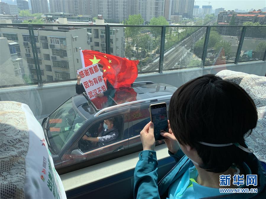 （新華全媒頭條&middot;圖文互動(dòng)）（4）生命至上，人民至上&mdash;&mdash;武漢戰(zhàn)&ldquo;疫&rdquo;重癥患者救治工作紀(jì)實(shí)