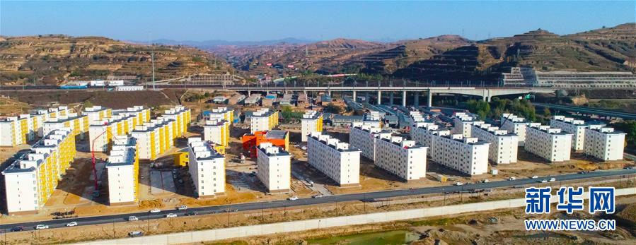 （決戰(zhàn)決勝脫貧攻堅(jiān)&middot;圖文互動）告別&ldquo;如意洼&rdquo;  迎來&ldquo;真如意&rdquo;