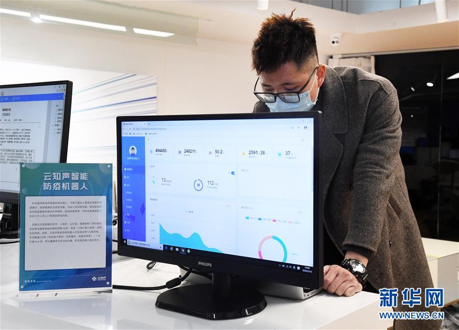 （聚焦疫情防控&middot;圖文互動(dòng)）（5）在戰(zhàn)&ldquo;疫&rdquo;大考中不斷進(jìn)步&mdash;&mdash;中國(guó)抗疫治理能力的生動(dòng)實(shí)踐