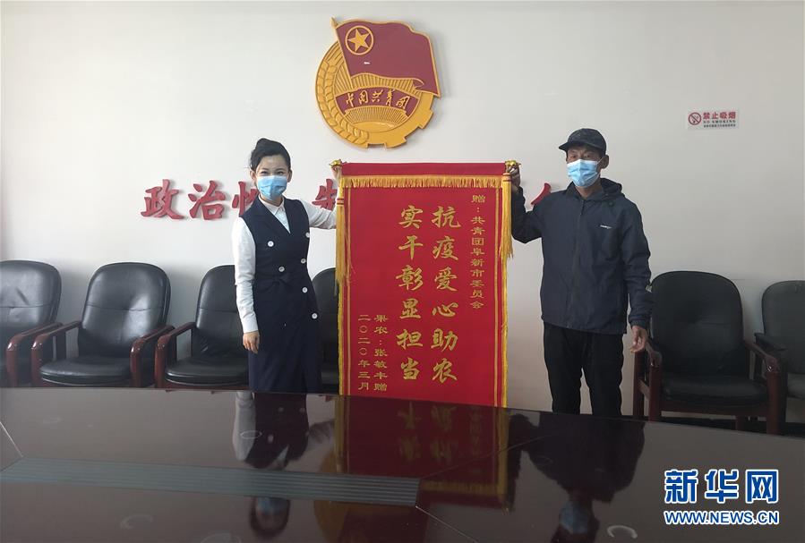 （在習(xí)近平新時代中國特色社會主義思想指引下&mdash;&mdash;新時代新作為新篇章&middot;習(xí)近平總書記關(guān)切事&middot;圖文互動）（9）增強困難群眾對疫情影響的抵抗力