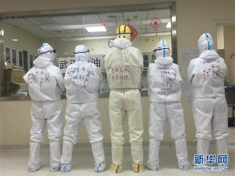 （圖文互動）（1）&ldquo;90后&rdquo;援鄂護士情侶：&ldquo;只要國家需要，我們義無反顧&rdquo;