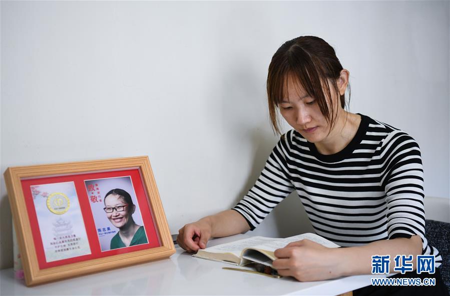 （新華全媒頭條&middot;圖文互動）（7）&ldquo;我看不見你的樣子，但我知道你是誰&rdquo;&mdash;&mdash;寫在國際護士節(jié)來臨之際