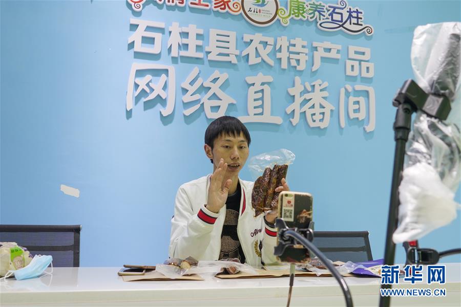 （在習(xí)近平新時代中國特色社會主義思想指引下&mdash;&mdash;新時代新作為新篇章&middot;習(xí)近平總書記關(guān)切事&middot;圖文互動）（4）新技術(shù)、新活力&mdash;&mdash;經(jīng)濟(jì)發(fā)展新亮點(diǎn)透視