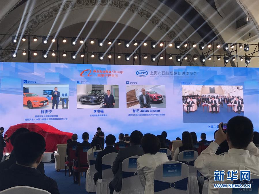 （在習(xí)近平新時代中國特色社會主義思想指引下&mdash;&mdash;新時代新作為新篇章&middot;習(xí)近平總書記關(guān)切事&middot;圖文互動）（8）新技術(shù)、新活力&mdash;&mdash;經(jīng)濟(jì)發(fā)展新亮點(diǎn)透視