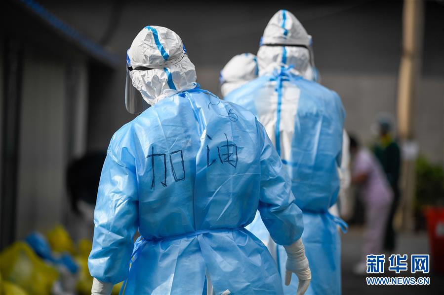 (聚焦疫情防控·圖文互動(dòng))(6)吉林市豐滿區(qū)疫情風(fēng)險(xiǎn)等級(jí)調(diào)整為高風(fēng)險(xiǎn)