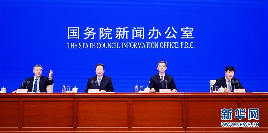 （社會(huì)）國(guó)新辦舉行加快建設(shè)交通強(qiáng)國(guó)、推動(dòng)交通運(yùn)輸行業(yè)高質(zhì)量發(fā)展發(fā)布會(huì)