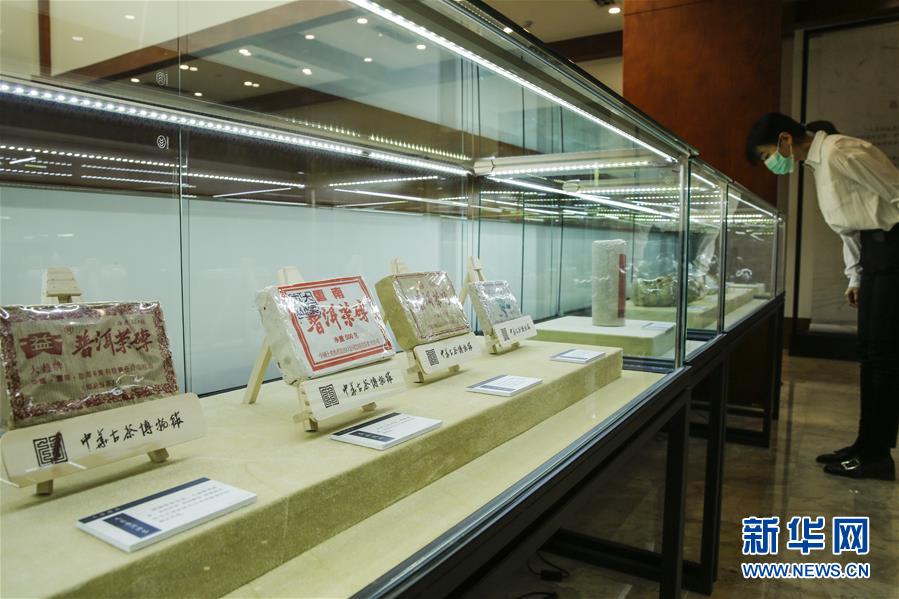 （圖文互動）（4）茶，讓我們在一起&mdash;&mdash;首個&ldquo;國際茶日&rdquo;萬里茶道系列活動開啟