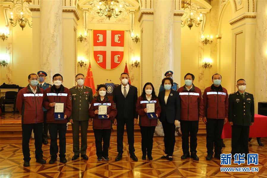 （國(guó)際疫情）（4）塞爾維亞向3名中國(guó)抗疫專家授勛