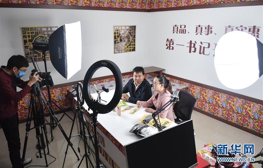 （在習(xí)近平新時代中國特色社會主義思想指引下&mdash;&mdash;新時代新作為新篇章&middot;習(xí)近平總書記關(guān)切事&middot;圖文互動）（2）&ldquo;電&rdquo;亮脫貧致富路&mdash;&mdash;脫貧攻堅戰(zhàn)中的電商故事