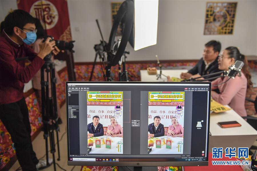 （在習(xí)近平新時代中國特色社會主義思想指引下&mdash;&mdash;新時代新作為新篇章&middot;習(xí)近平總書記關(guān)切事&middot;圖文互動）（3）&ldquo;電&rdquo;亮脫貧致富路&mdash;&mdash;脫貧攻堅戰(zhàn)中的電商故事