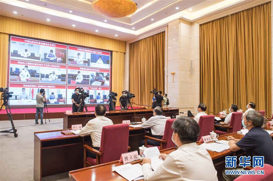 (圖文互動(dòng))(2)新增3200億元投資大單!央企“真金白銀”助力湖北疫后重振