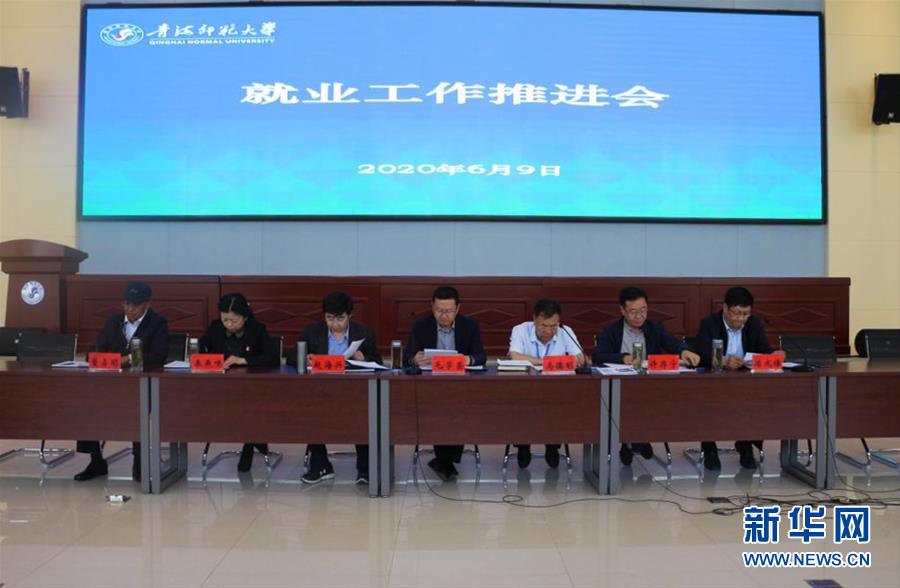 （新華視點(diǎn)&middot;圖文互動(dòng)）（1）874萬高校畢業(yè)生找工作進(jìn)入沖刺階段，促進(jìn)就業(yè)政策進(jìn)展如何？