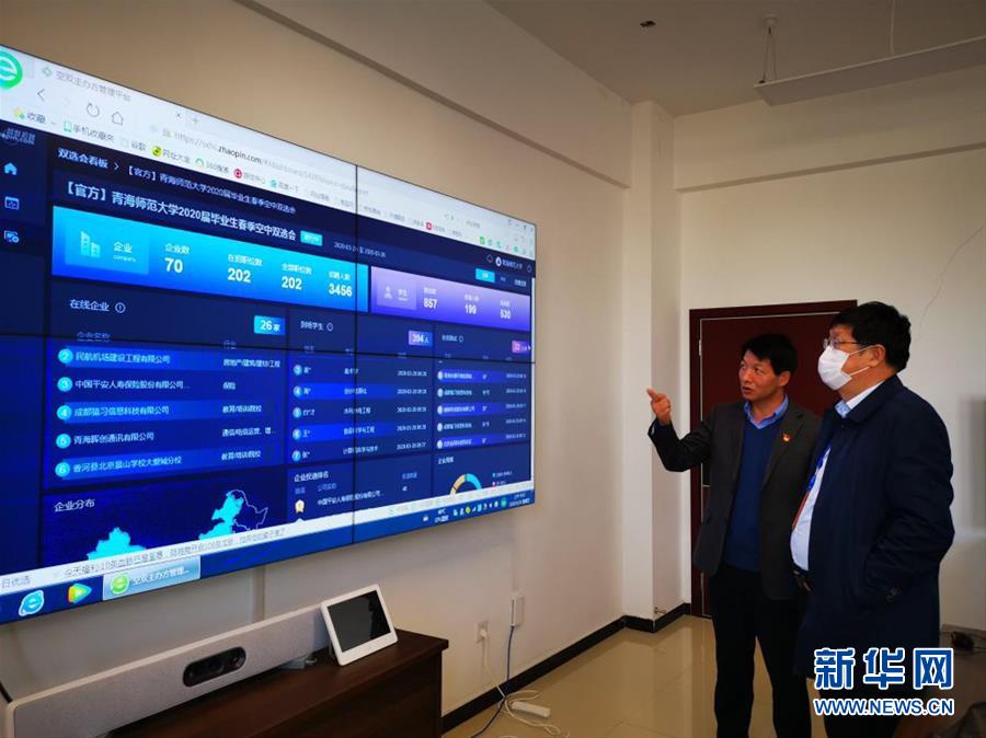 （新華視點(diǎn)&middot;圖文互動(dòng)）（2）874萬高校畢業(yè)生找工作進(jìn)入沖刺階段，促進(jìn)就業(yè)政策進(jìn)展如何？