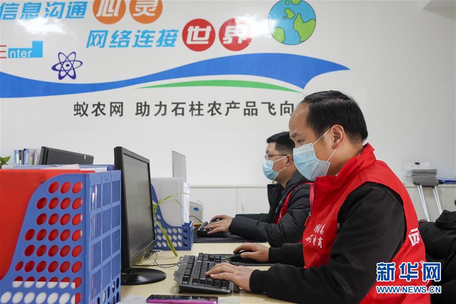 （在習近平新時代中國特色社會主義思想指引下&mdash;&mdash;新時代新作為新篇章&middot;習近平總書記關(guān)切事&middot;圖文互動）（2）順勢而為開新局&mdash;&mdash;新就業(yè)形態(tài)發(fā)展觀察