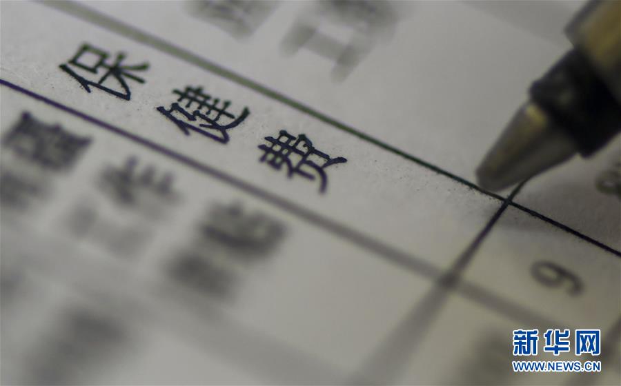 （新華全媒頭條&middot;圖文互動）（1）別了，&ldquo;苦水&rdquo;！