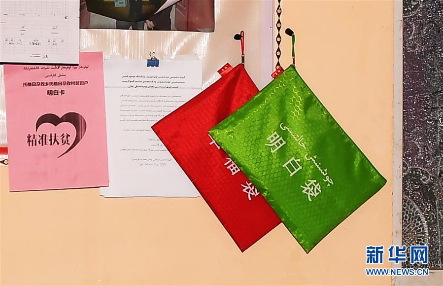 （決戰(zhàn)決勝脫貧攻堅&middot;聚焦三區(qū)三州&middot;圖文互動）（4）安居房里的新物件