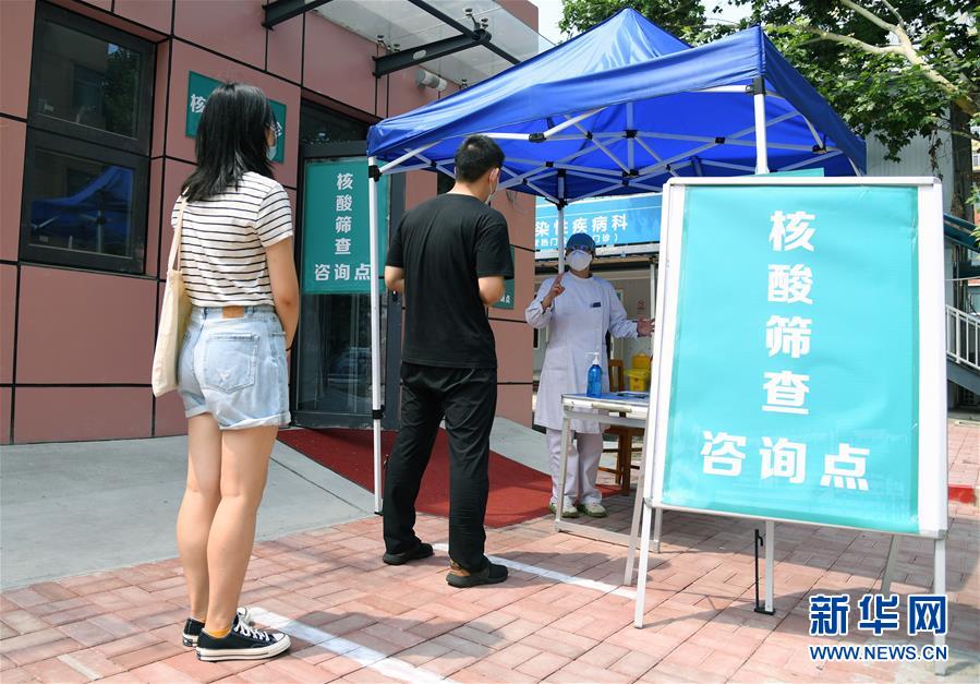 （新華全媒頭條&middot;圖文互動(dòng)）（2）構(gòu)筑守護(hù)城市、守護(hù)生命的堅(jiān)強(qiáng)防線&mdash;&mdash;北京開(kāi)展大規(guī)模核酸檢測(cè)