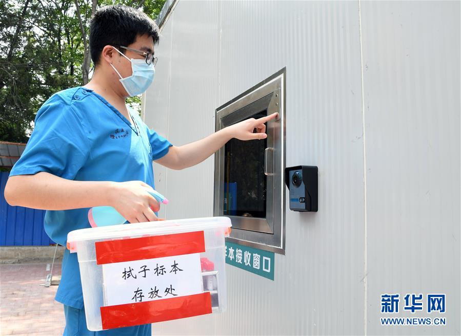 （新華全媒頭條&middot;圖文互動(dòng)）（7）構(gòu)筑守護(hù)城市、守護(hù)生命的堅(jiān)強(qiáng)防線&mdash;&mdash;北京開(kāi)展大規(guī)模核酸檢測(cè)