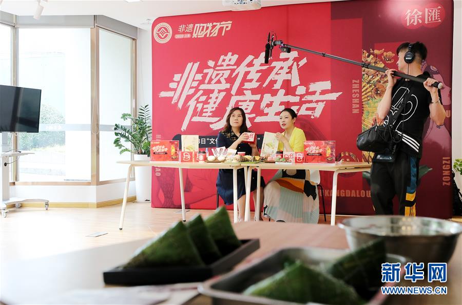 (新華全媒頭條·圖文互動)(8)線上線下消費升溫 文旅活動邁上“云端”——端午假期透視我國經(jīng)濟高質(zhì)量發(fā)展新動力