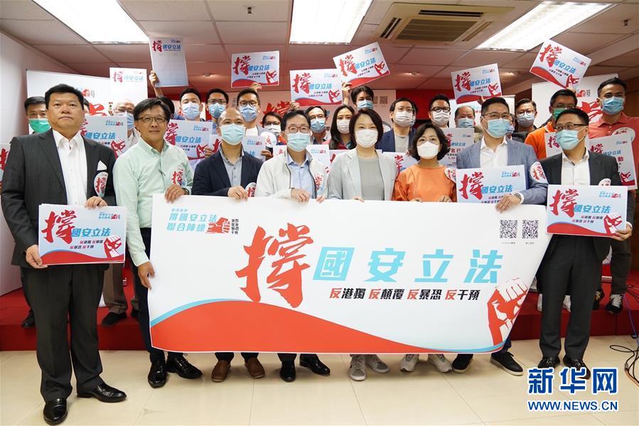 （新華全媒頭條&middot;圖文互動）（8）正本清源再出發(fā)，香港開啟&ldquo;一國兩制&rdquo;新征程