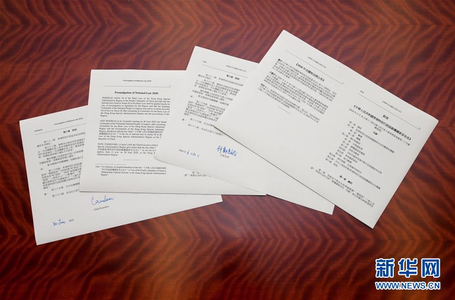 （新華全媒頭條&middot;圖文互動）（9）正本清源再出發(fā)，香港開啟&ldquo;一國兩制&rdquo;新征程