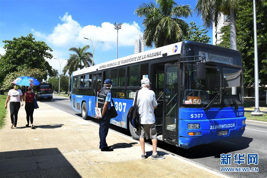 （國(guó)際疫情&middot;圖文互動(dòng)）（2）放寬限制但不放松警惕&mdash;&mdash;哈瓦那&ldquo;解封&rdquo;首日見聞