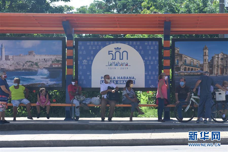 （國(guó)際疫情&middot;圖文互動(dòng)）（5）放寬限制但不放松警惕&mdash;&mdash;哈瓦那&ldquo;解封&rdquo;首日見聞