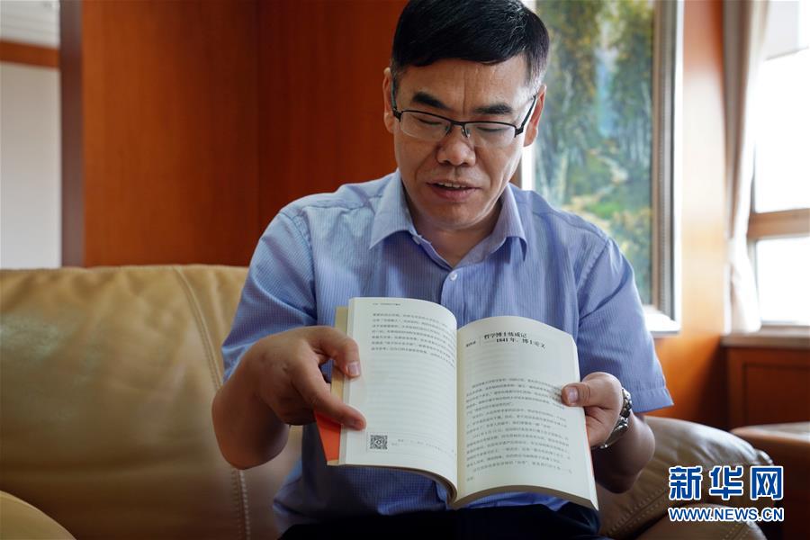 （新華全媒頭條&middot;圖文互動(dòng)）（6）永恒的明燈&mdash;&mdash;寫(xiě)在《共產(chǎn)黨宣言》中文首譯本出版100周年之際