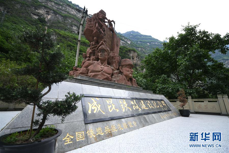 (新華全媒頭條·圖文互動(dòng))(12)自強(qiáng)的力量——成昆鐵路通車50年記