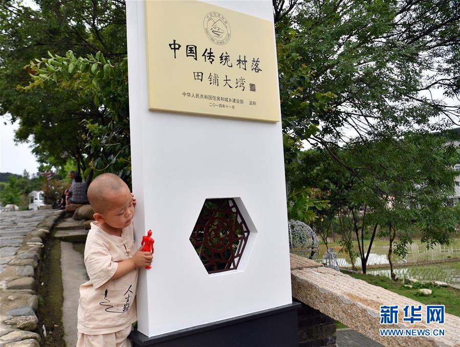 (新華全媒頭條·走向我們的小康生活·圖文互動(dòng))(8)大山深處有“新家”——大別山村繪出現(xiàn)代版“富春山居圖”