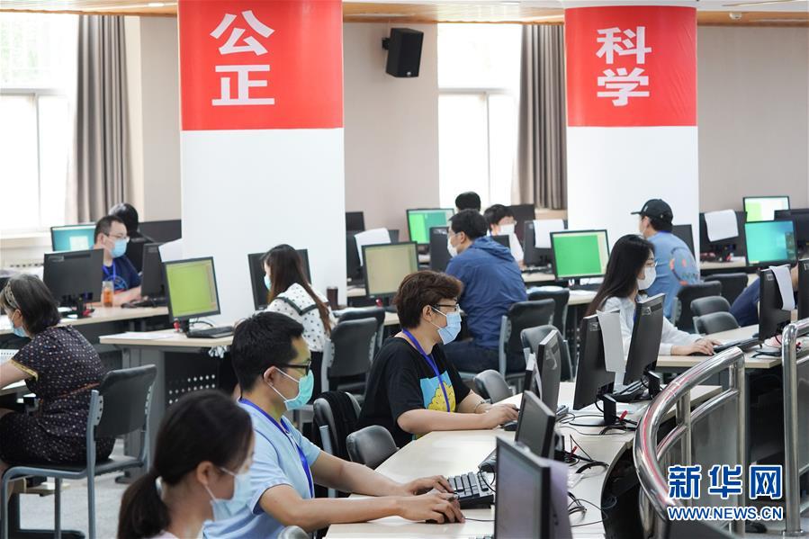 (教育)(7)北京:走進(jìn)高考評卷點(diǎn)