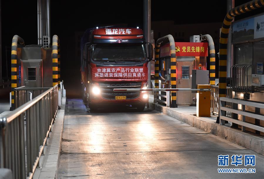 （新華全媒頭條&middot;圖文互動(dòng)）（15）首都再戰(zhàn)&ldquo;疫&rdquo;，難忘40天&mdash;&mdash;寫在北京應(yīng)急響應(yīng)級(jí)別降級(jí)之際 