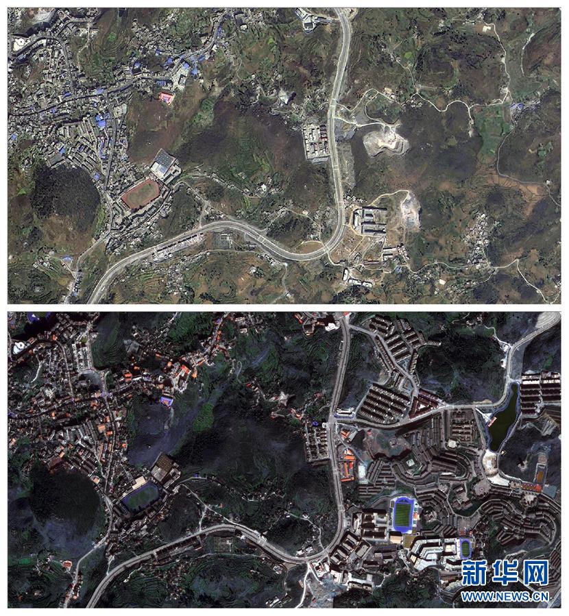 (新華全媒頭條·走向我們的小康生活·圖文互動)(1)三幅“圖鑒”說變遷——貴州“穿越時空”的脫貧印記