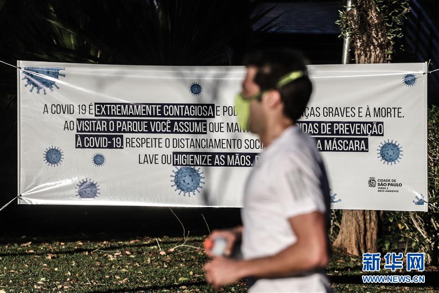 （國際&middot;圖文互動）（23）特稿：穿越寒暑 無問西東&mdash;&mdash;寫在新冠疫情構成&ldquo;國際關注的突發(fā)公共衛(wèi)生事件&rdquo;半年之際