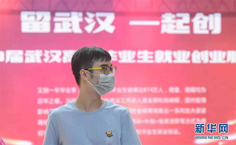 （新華全媒頭條&middot;圖文互動(dòng)）（7）穩(wěn)中求進(jìn) 奮勇前進(jìn)&mdash;&mdash;從中央政治局會(huì)議看中國(guó)經(jīng)濟(jì)走勢(shì)