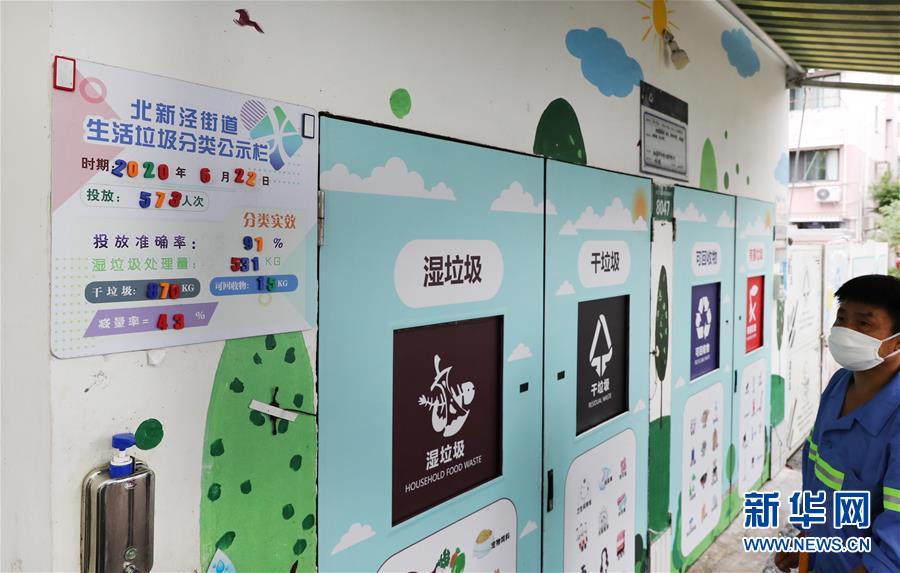 （新華全媒頭條&middot;走向我們的小康生活&middot;圖文互動）（6）城市，讓人民生活更美好