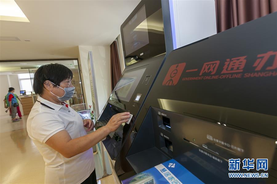 （新華全媒頭條&middot;走向我們的小康生活&middot;圖文互動）（8）城市，讓人民生活更美好