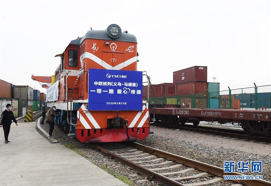 #(新華全媒頭條·圖文互動(dòng))(4)構(gòu)建雙循環(huán) 闖出新天地——從長三角看中國外貿(mào)新動(dòng)能