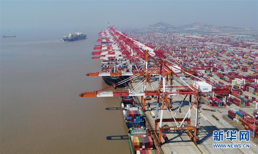 (新華全媒頭條·圖文互動(dòng))(8)構(gòu)建雙循環(huán) 闖出新天地——從長三角看中國外貿(mào)新動(dòng)能
