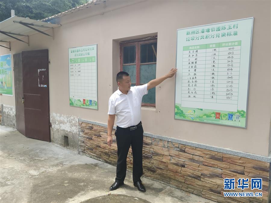 （總書記推動的改革身邊事&middot;基層治理改革篇&middot;圖文互動）（1）特寫：&ldquo;銅墻鐵壁&rdquo;是怎樣煉成的？&mdash;&mdash;小村戰(zhàn)&ldquo;疫&rdquo;折射基層治理密碼