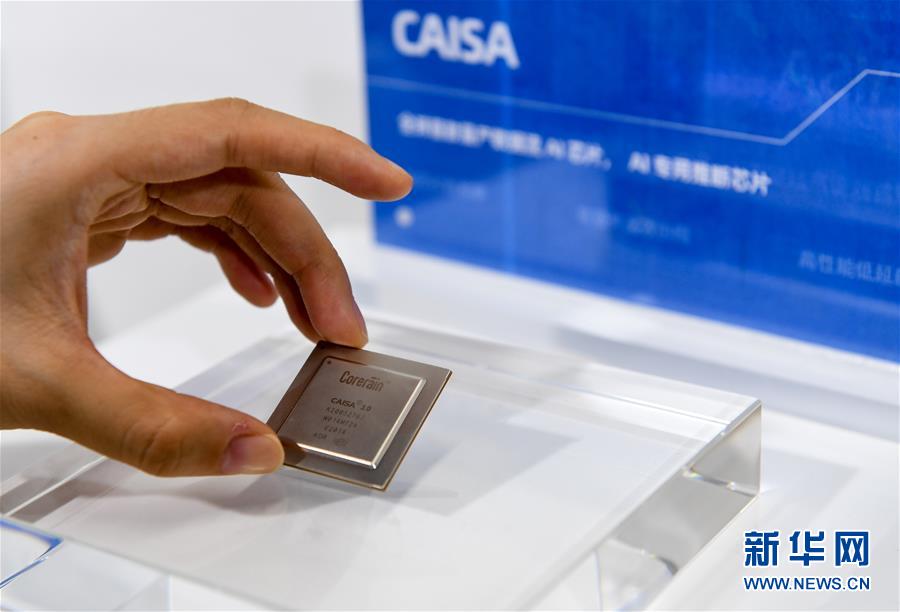 （新華全媒頭條&middot;圖文互動(dòng)）（2）鯤鵬展翅九萬(wàn)里&mdash;&mdash;深圳奮力跑好建設(shè)中國(guó)特色社會(huì)主義先行示范區(qū)&ldquo;第一程&rdquo;