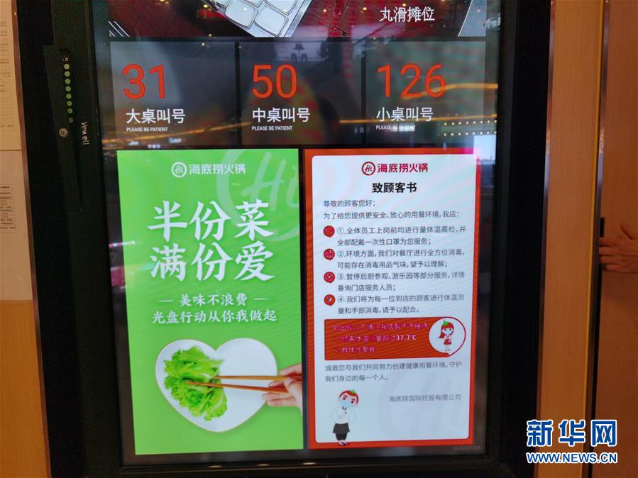 （在習近平新時代中國特色社會主義思想指引下&mdash;&mdash;新時代新作為新篇章&middot;習近平總書記關切事&middot;圖文互動）（3）珍惜盤中餐，狠剎浪費風&mdash;&mdash;各地積極行動堅決制止餐飲浪費