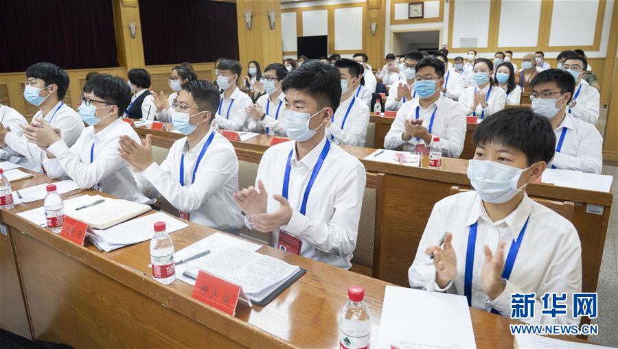 （圖文互動）（2）全國青聯(lián)十三屆全委會、全國學(xué)聯(lián)二十七大閉幕