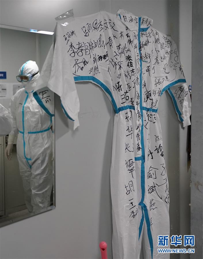 （新華全媒頭條&middot;圖文互動）（12）以仁心仁術(shù)造福人民&mdash;&mdash;寫在第三個(gè)中國醫(yī)師節(jié)之際