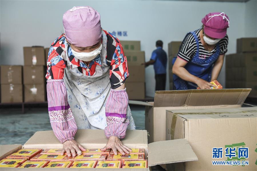 （新華全媒頭條&middot;走向我們的小康生活&middot;圖文互動(dòng)）（8）&ldquo;靠山吃山&rdquo;的新路徑&mdash;&mdash;探尋大瑤山的&ldquo;幸福密碼&rdquo;